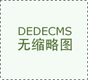 華紡股份:關(guān)于確認及預計在關(guān)聯(lián)銀行存貸款之