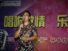 “萬得?！北A紡新歌聲決賽激情開唱