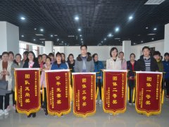 慶?！叭恕惫?jié)  公司女工活動豐富多彩