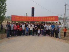 公司營銷、財務(wù)體系舉行第十屆春季越野賽