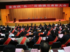 五一來臨之際 公司兩位員工獲得省、市級表彰