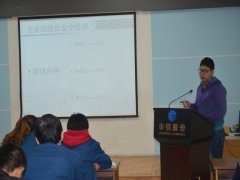 公司開展班組長(zhǎng)安全生產(chǎn)專題培訓(xùn)