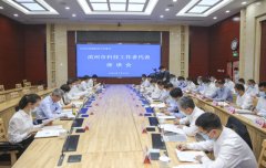 濱州市召開科技代表座談會  讓科創(chuàng)“強(qiáng)起來”