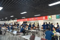 公司新職工食堂正式啟用，改善條件，提升服務(wù)