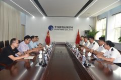 濱州海關(guān)黨委書記、關(guān)長(zhǎng)李文廣一行到公司參觀