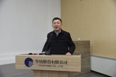 持續(xù)改善，推進(jìn)高質(zhì)量發(fā)展