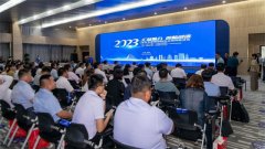 省知聯(lián)會、濱州市舉辦百名專家教授聯(lián)百企活動