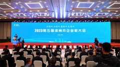 黨委書記、董事長(zhǎng)盛守祥先生榮獲“金獅獎(jiǎng)”