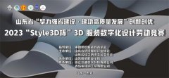 喜報！公司員工王恩宇在省級比賽中斬獲佳績
