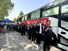 49年國企擔當，150余名員工熱血書寫公益新篇